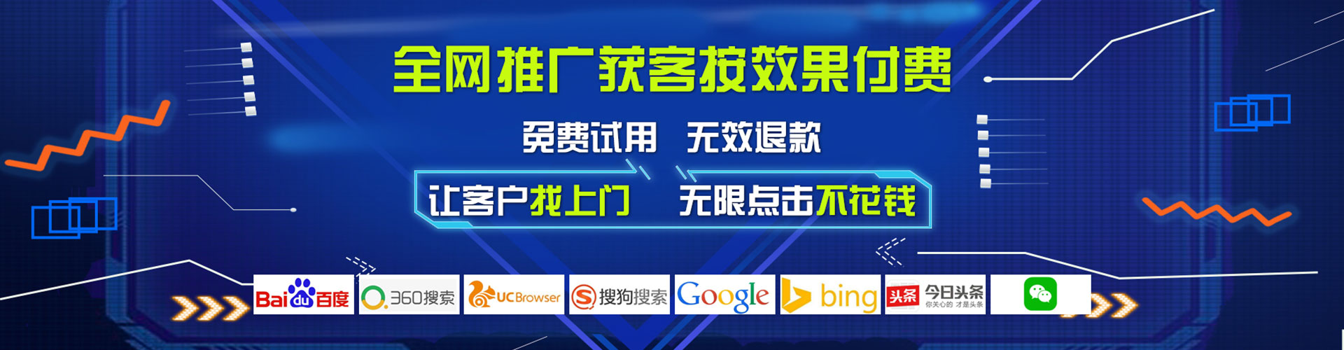 安吉百度竞价排名